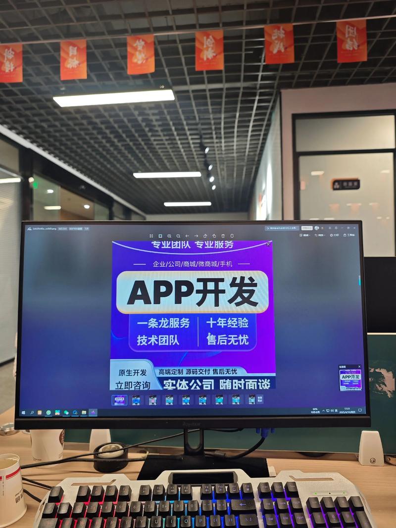 企业系统定制：如何打造适应未来发展的利器？