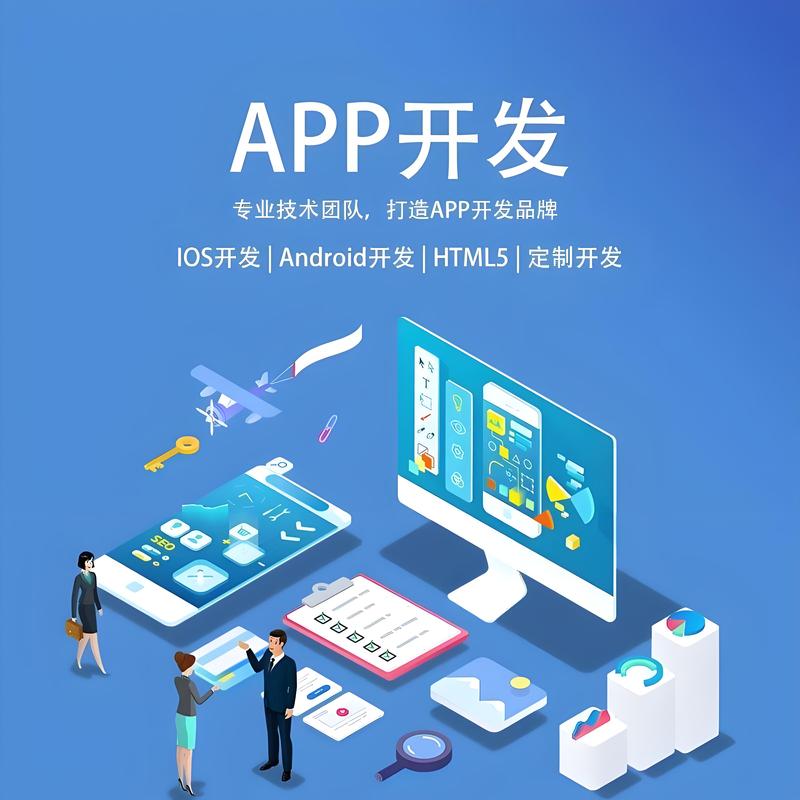 官网制作